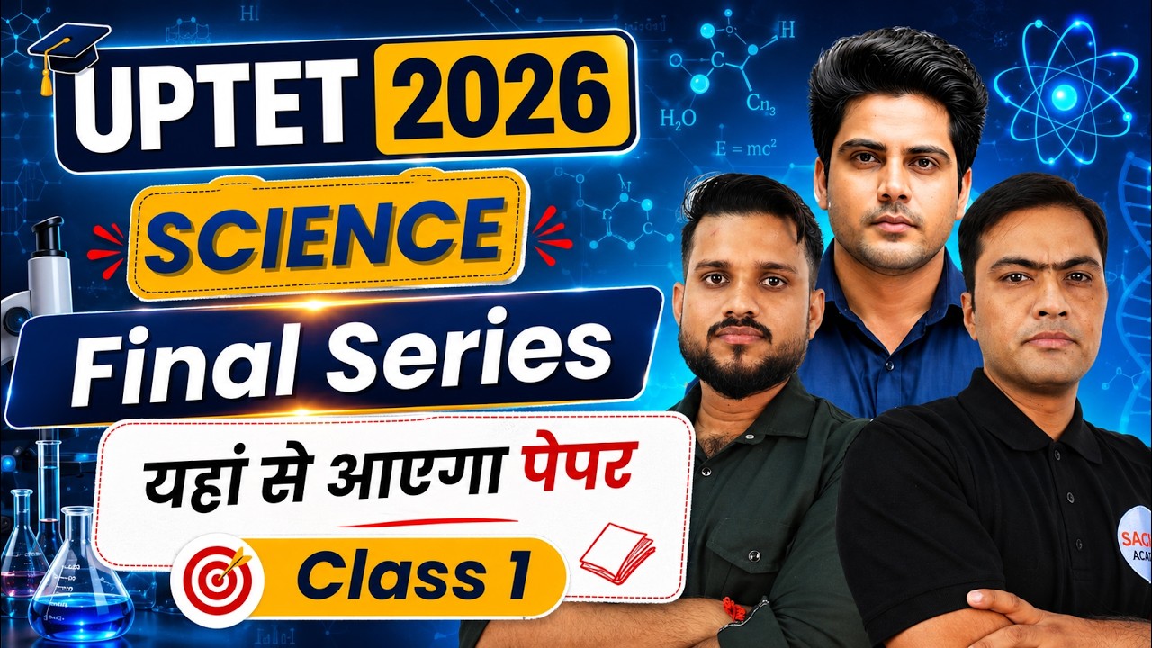 UPTET 2026 Final Series SCIENCE Class 1 by Sachin Academy live 12pm | UPTET SCIENCE
