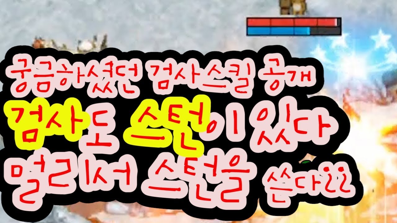 리니지리마스터 신규클레스 검사 스턴 자세히 보여드릴께요! 판테라