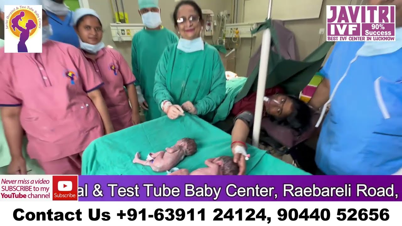 शादी के 18 साल बाद जावित्री IVF से मिली 3 खुशियाँ एक साथ | Best IVF Doctor in Lucknow Dr Rajul Tyagi