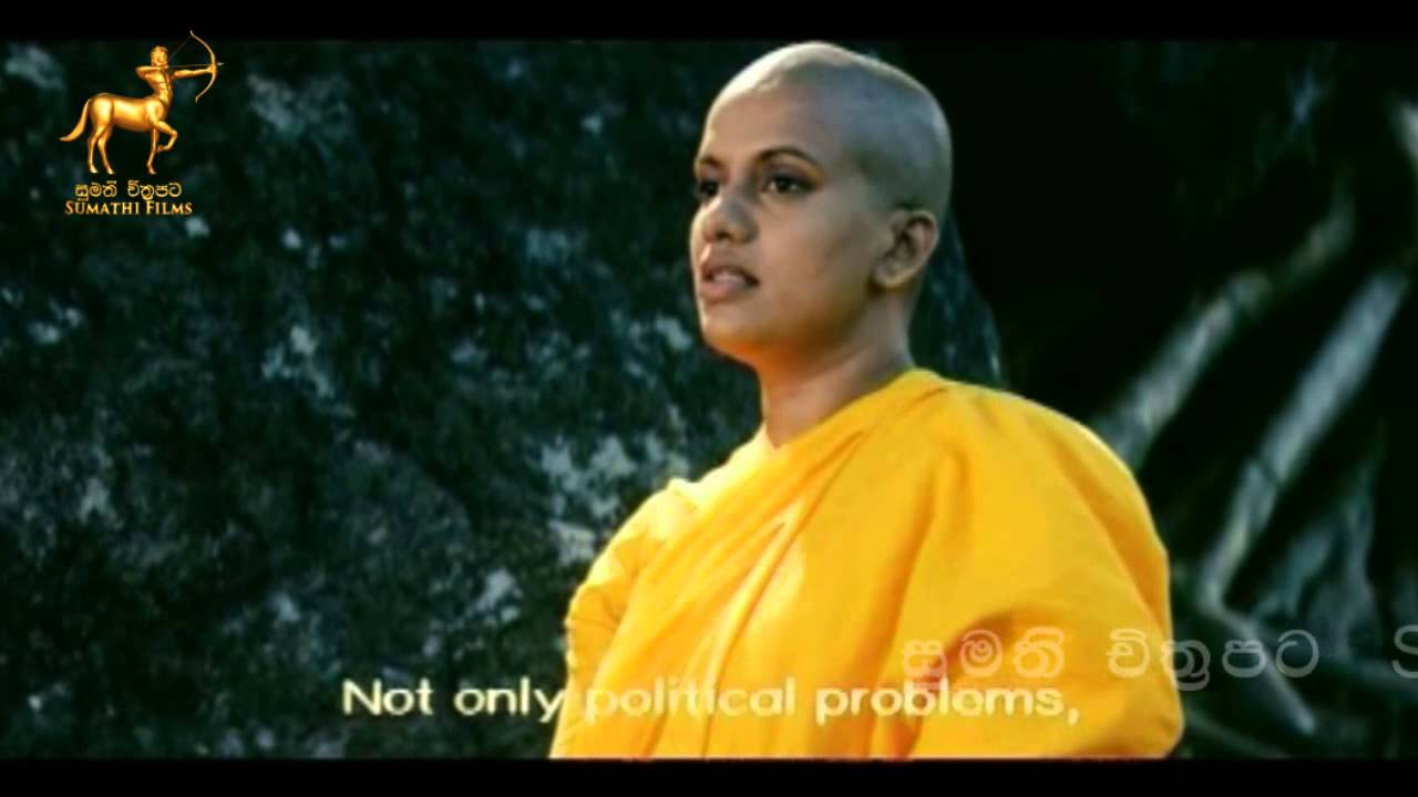 Uthpalawanna Official Trailer | Sangeetha Weeraratne, Malani Fonseka | Sumathi Film