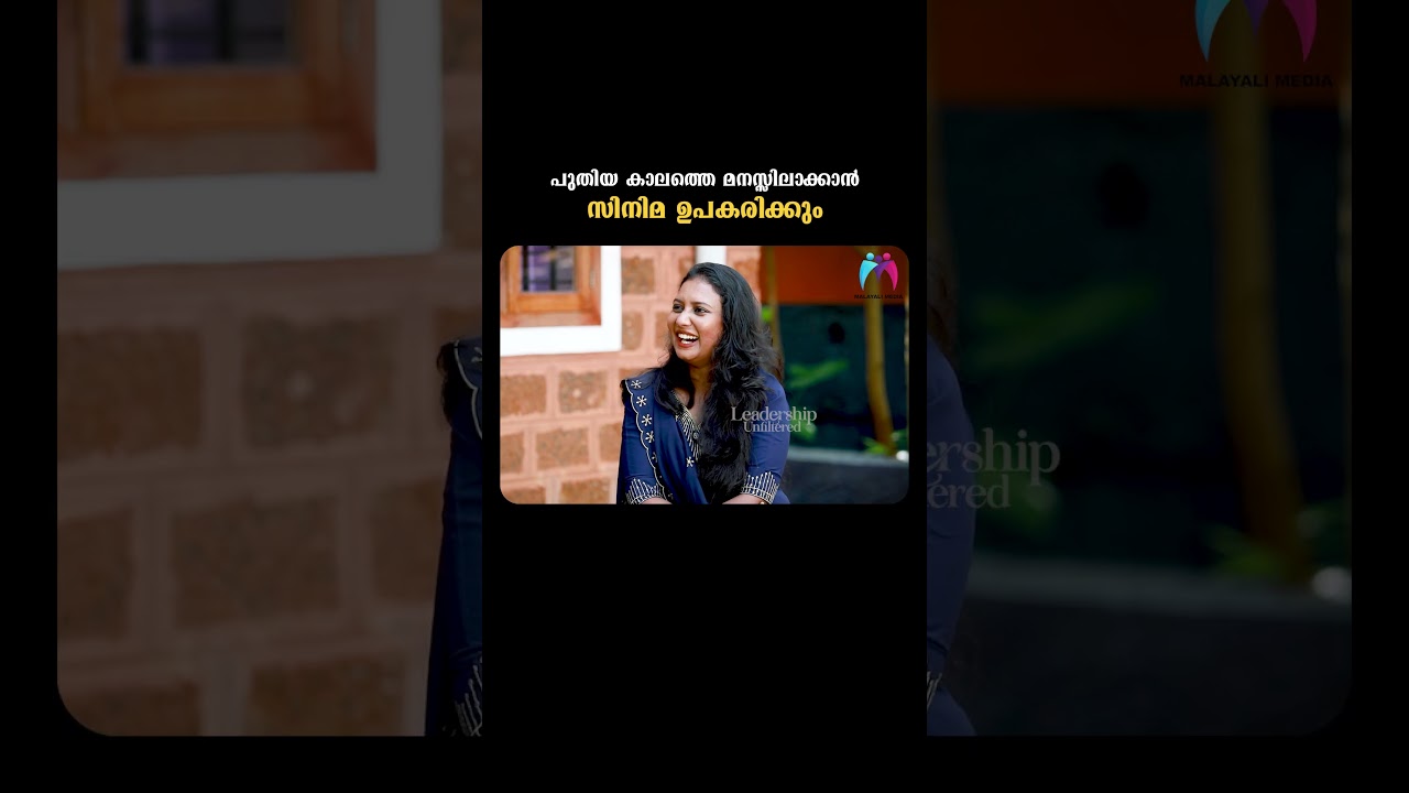 എല്ലാ ശനിയാഴ്ചയും സിനിമ കണ്ടോണ്ടിരുന്നയാളാണ് ഞാൻ | Adv. K. Premkumar | MLA Ottapalam