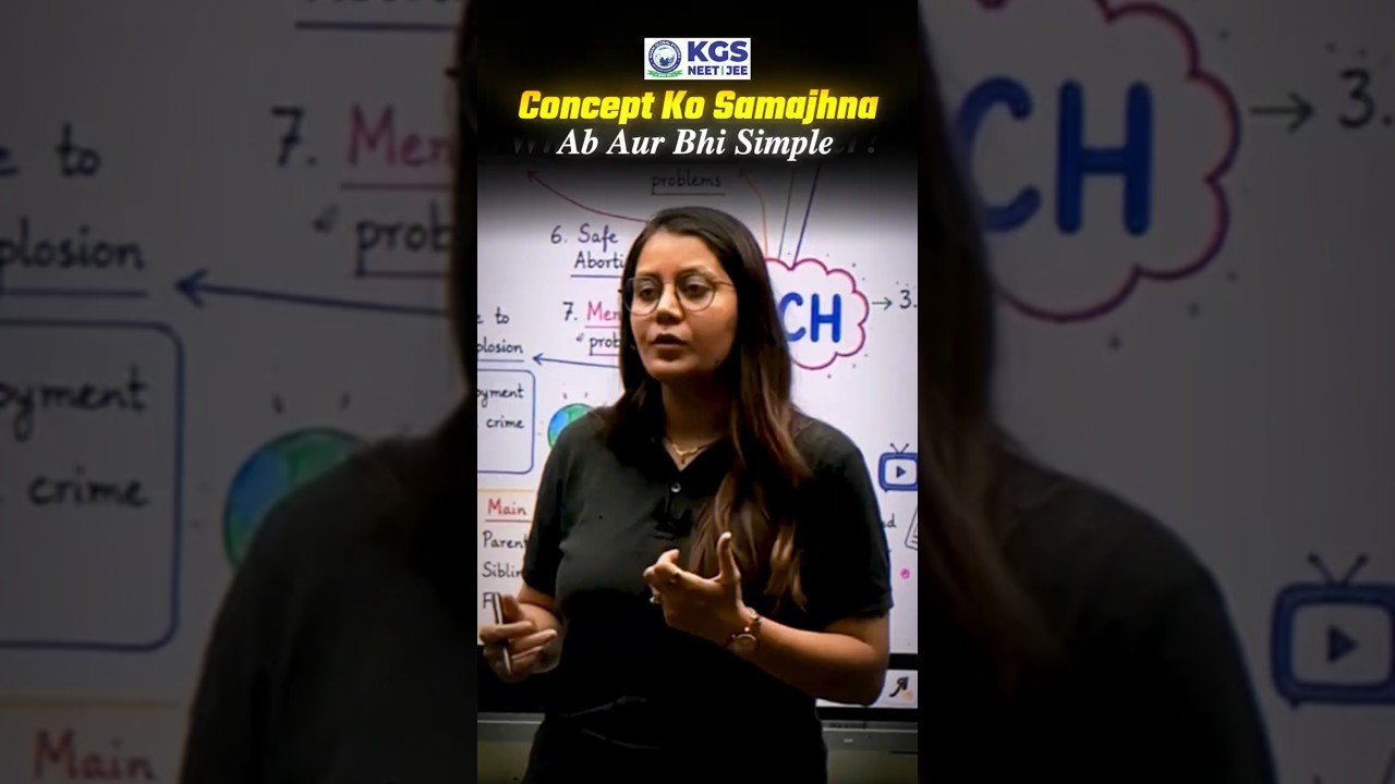 Ab Confusion Nahi, Sirf Concept Clarity 🚀 #neetaspirents #neetconcepts #neetbiology #kgsneet