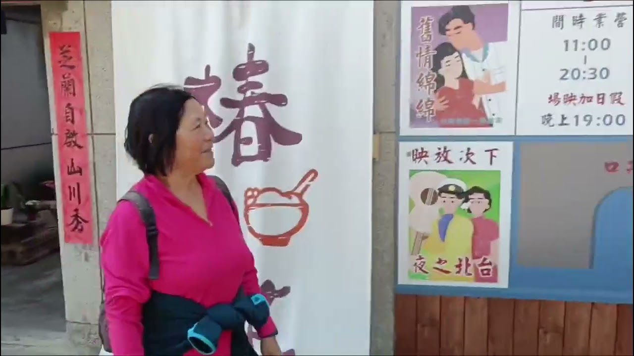 空軍三重一村