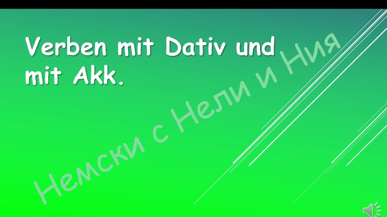 Dativ oder  Akkusativ