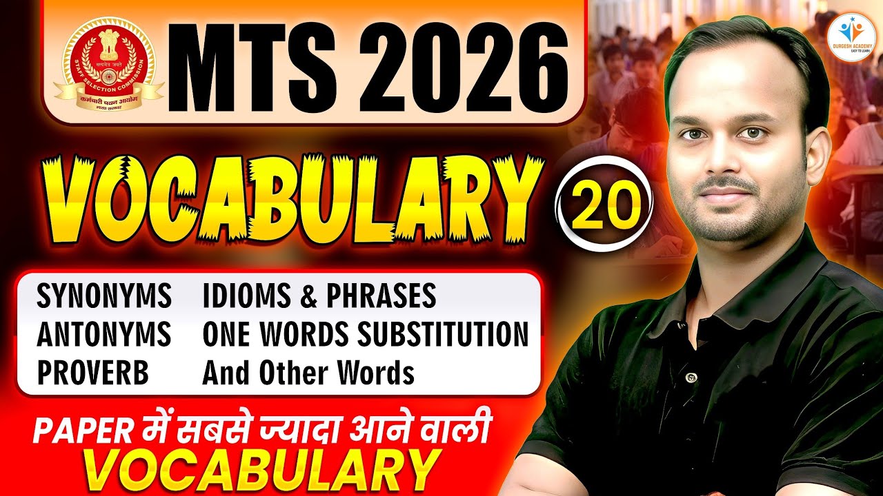 MTS 2026 English Vocabulary 🔥 | Paper में सबसे ज़्यादा आने वाले Words | Class 20