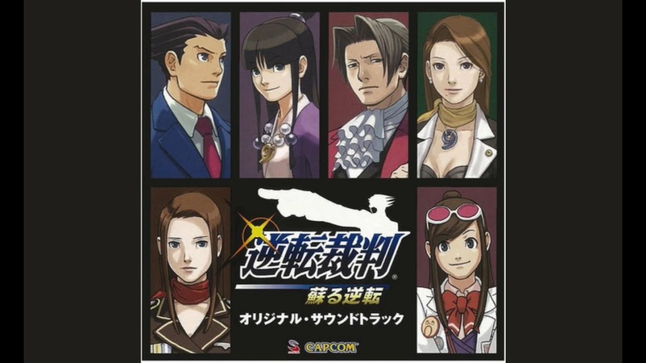 【逆転裁判】尋問 ～アレグロ 2001