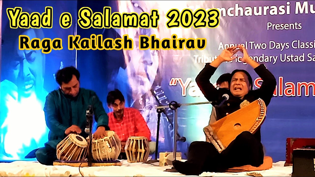 Raag Kailash Bhairav | Ustad Shafqat Salamat Ali Khan | Yaad e Salamat 2023 | Day 2 | Music |