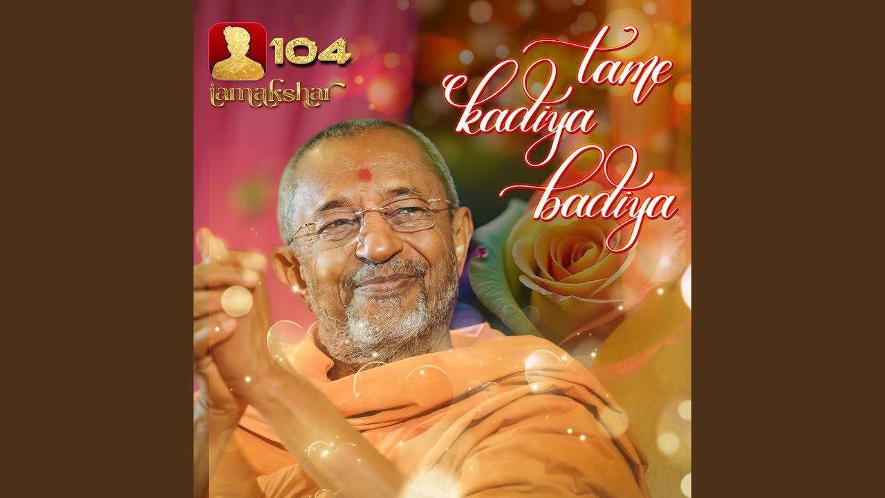 Tame Kadiya Badiya