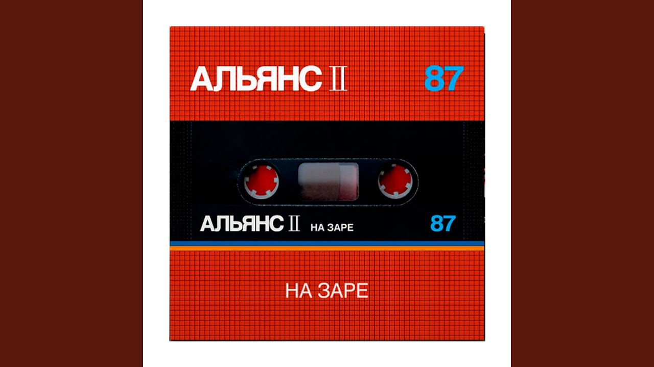 Фальстарт