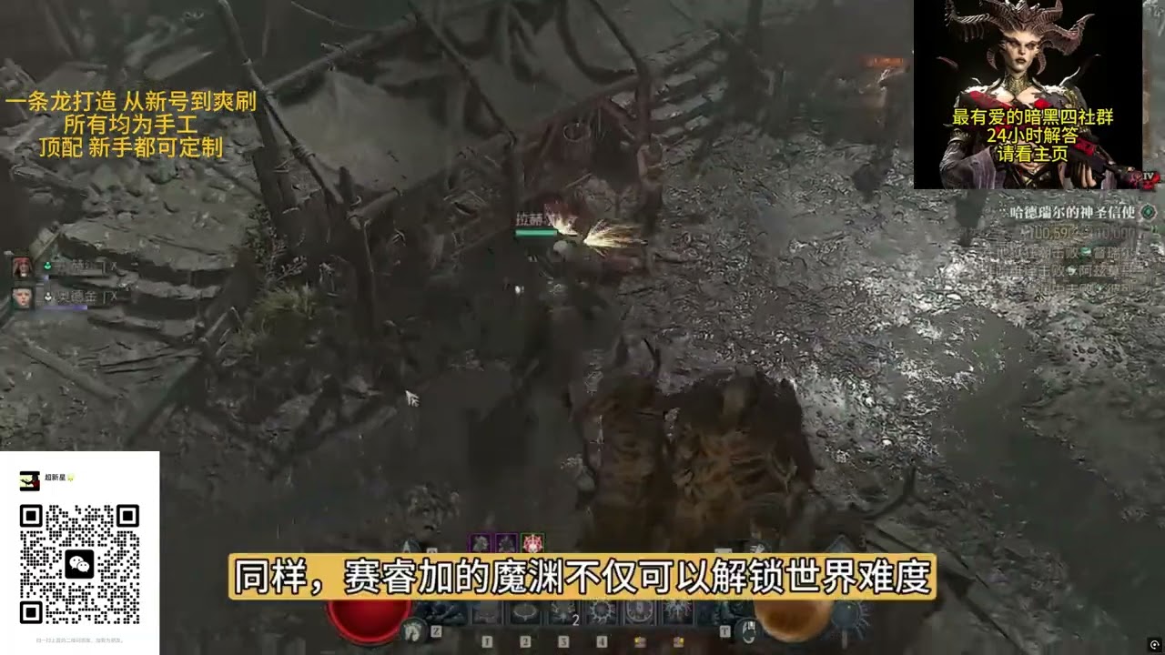 全干货！暗黑4【圣骑士】 保姆级开荒攻略 带你起号六小时刷百层！