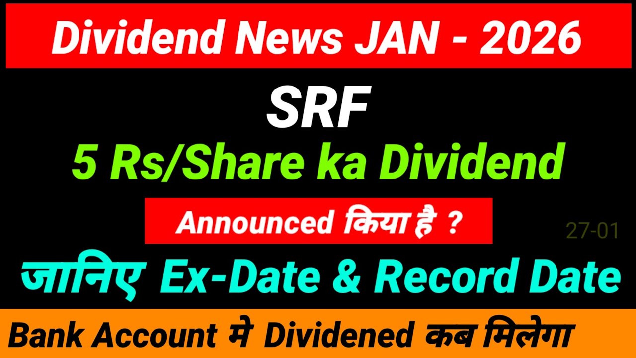 SRF share dividend 2026 - ex dividend date - SRF dividend payment date - SRF dividend