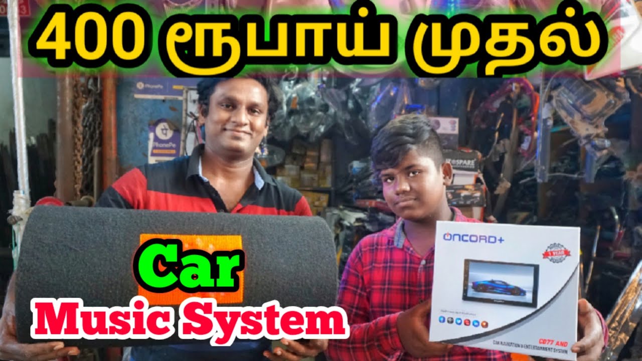 Cheapest Car Music System Market | குறைந்த விலையில் | NOT ORIGINAL Products | Coimbatore Old Market