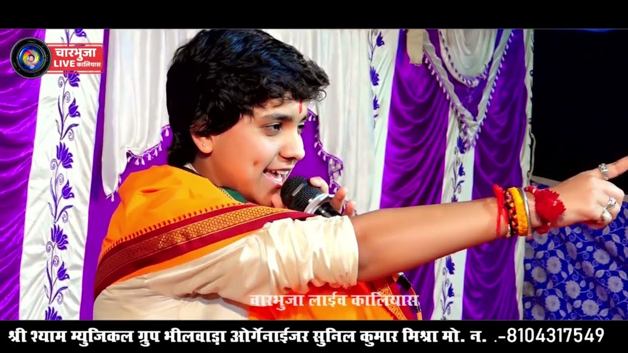 उत्सव माता को है आयो ।। aakrti mishra bhajan ।। Navratri special Bhajan सिंगर आकृति मिश्रा