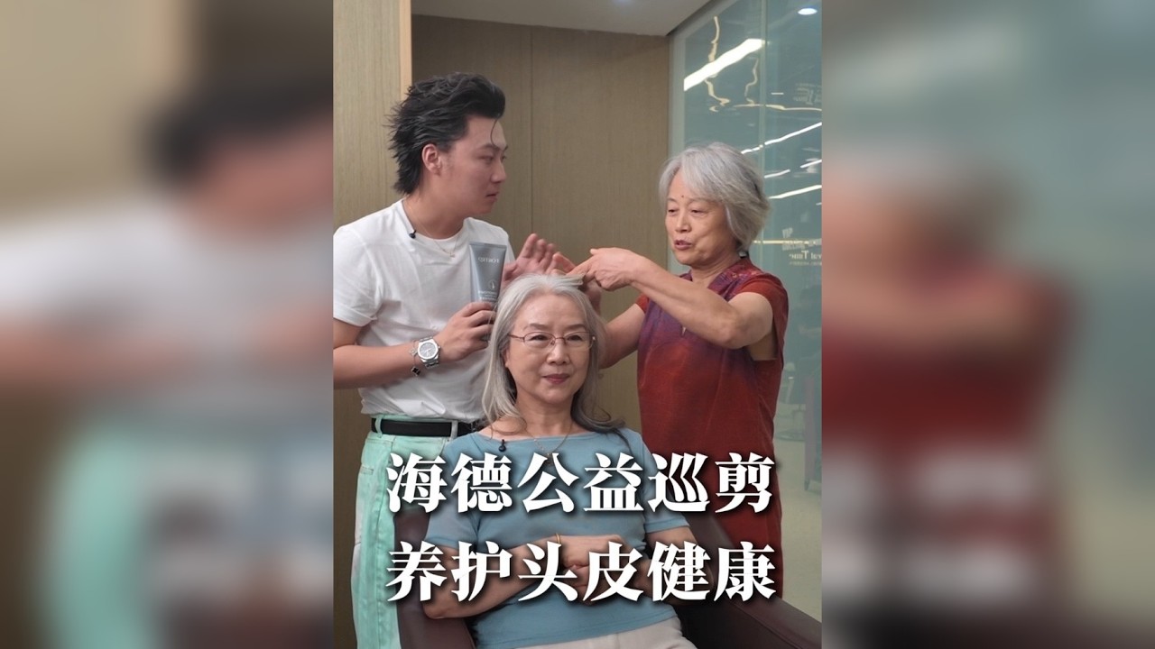 震惊‼️粉丝姐姐求救头皮‼️ 这位姐姐，因早期白发较多，选择染发，但因为头皮容易敏感，长期染发导致头皮受损非常严重‼️ 头皮出现：红肿/发黄/掉发/瘙痒/火辣/等一系列症状