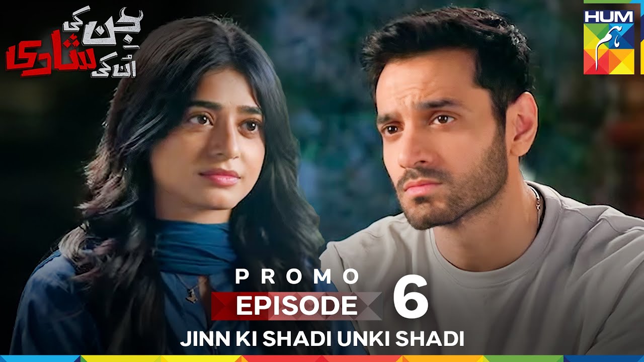 Jinn Ki Shadi Unki Shadi Episode 6 Promo - 23 September 2025 at 8:00 PM Only on HUM TV