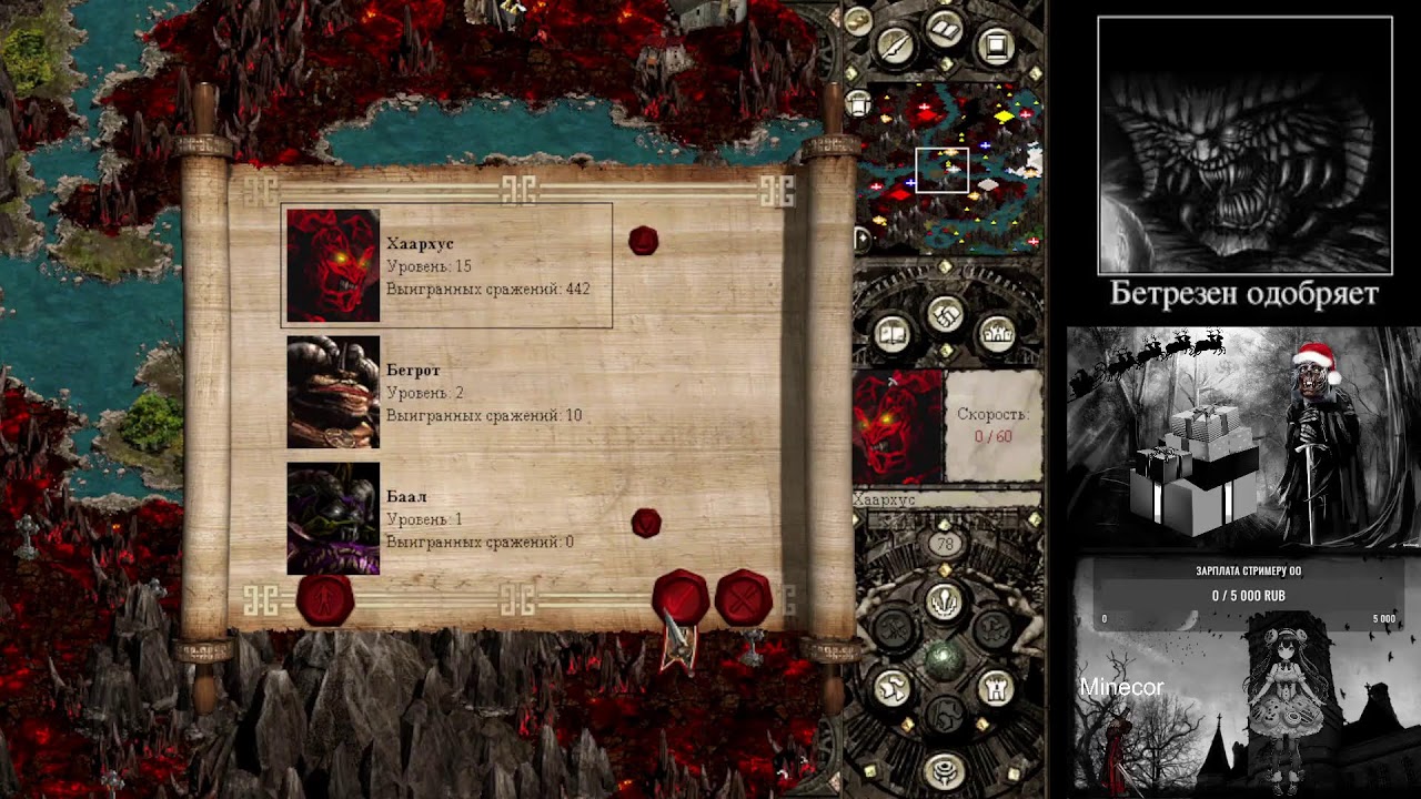 Disciples II: Rise of the Elves 2026 часть 8