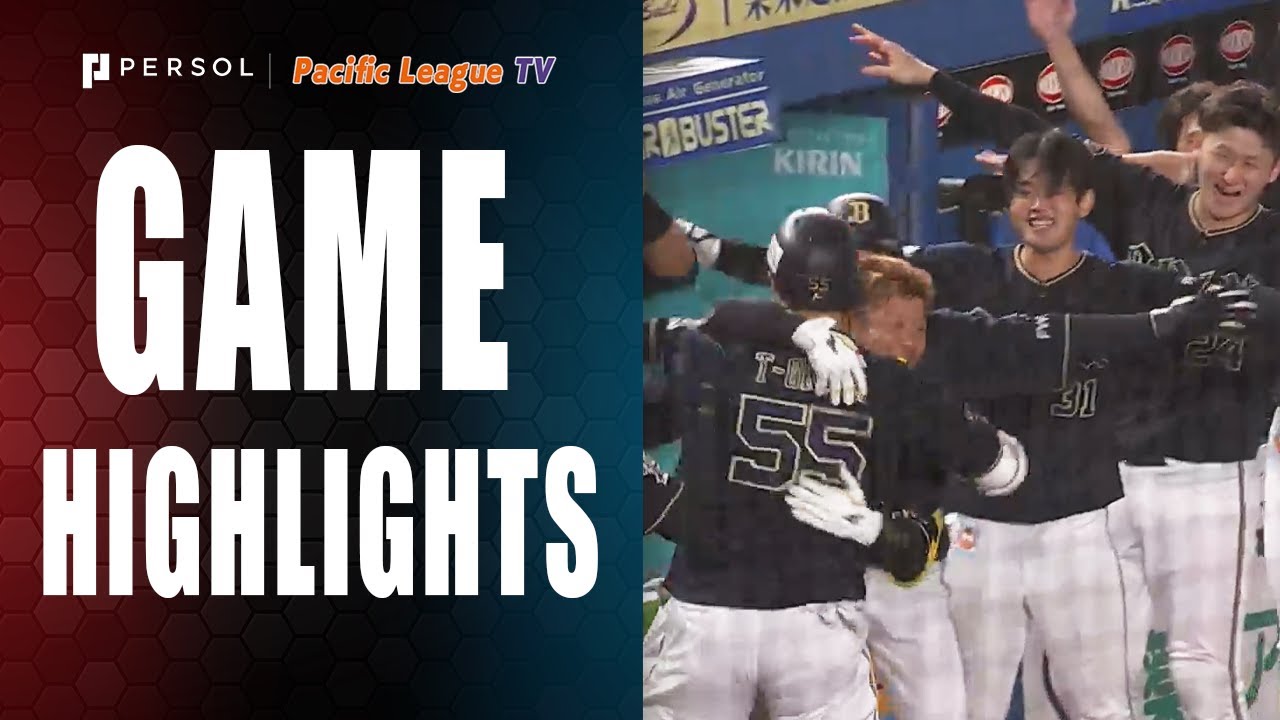 Buffaloes vs. Marines | Game Highlights (9/30/21)