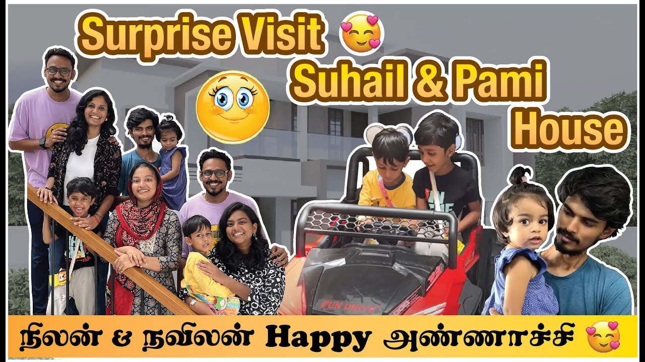 🥰 Surprise Visit to Suhail & Pami House 😍