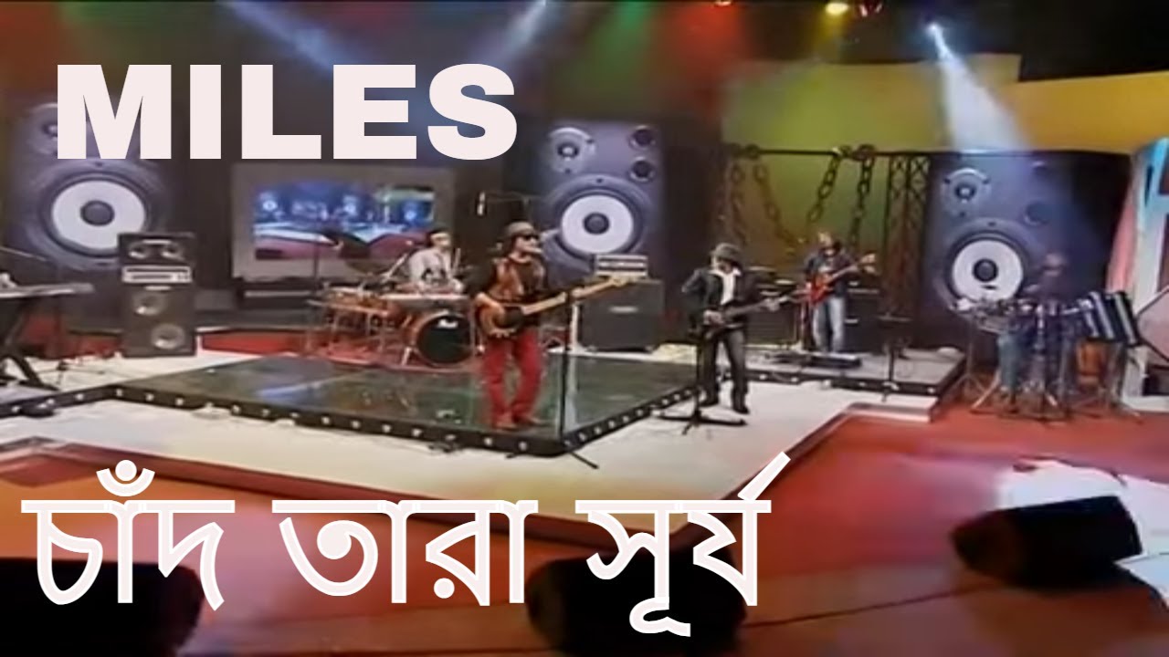 Chand Tara | MILES | BTV 50 years BTV Band Show 2014