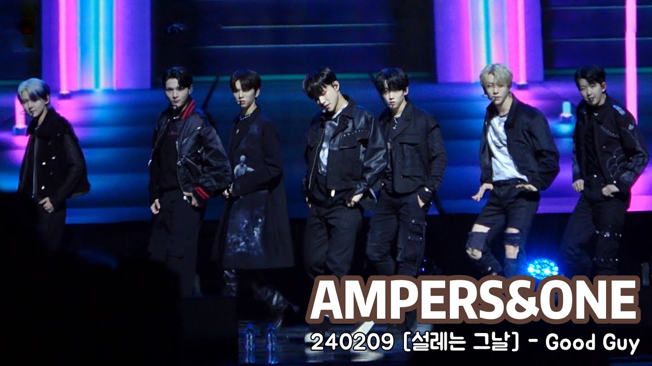 240209 #AMPERSANDONE #앰퍼샌드원 [설레는 그날] - Good Guy (#SF9)