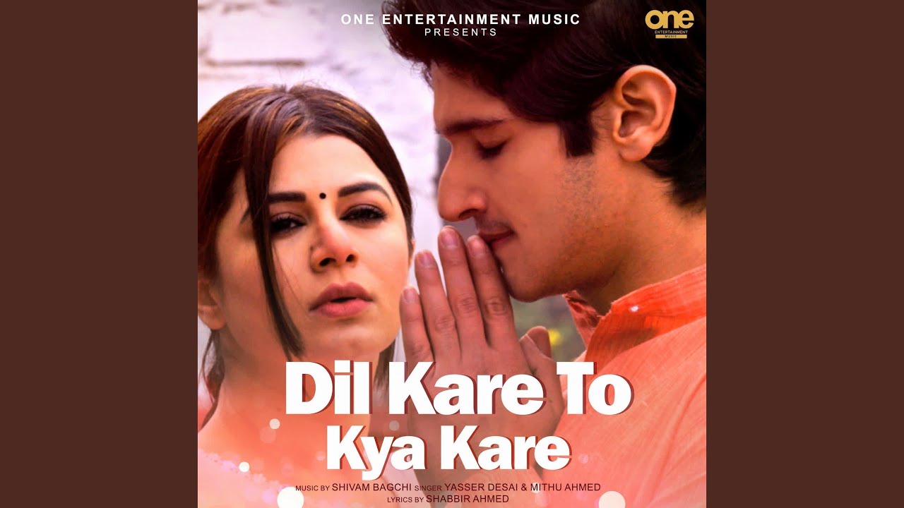Dil Kare To Kya Kare