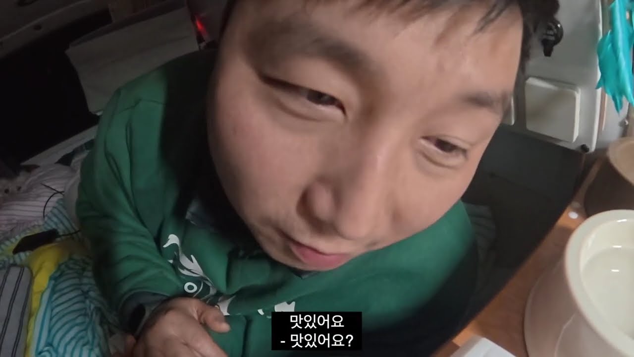 매일 25년된 차에서 사는 우리