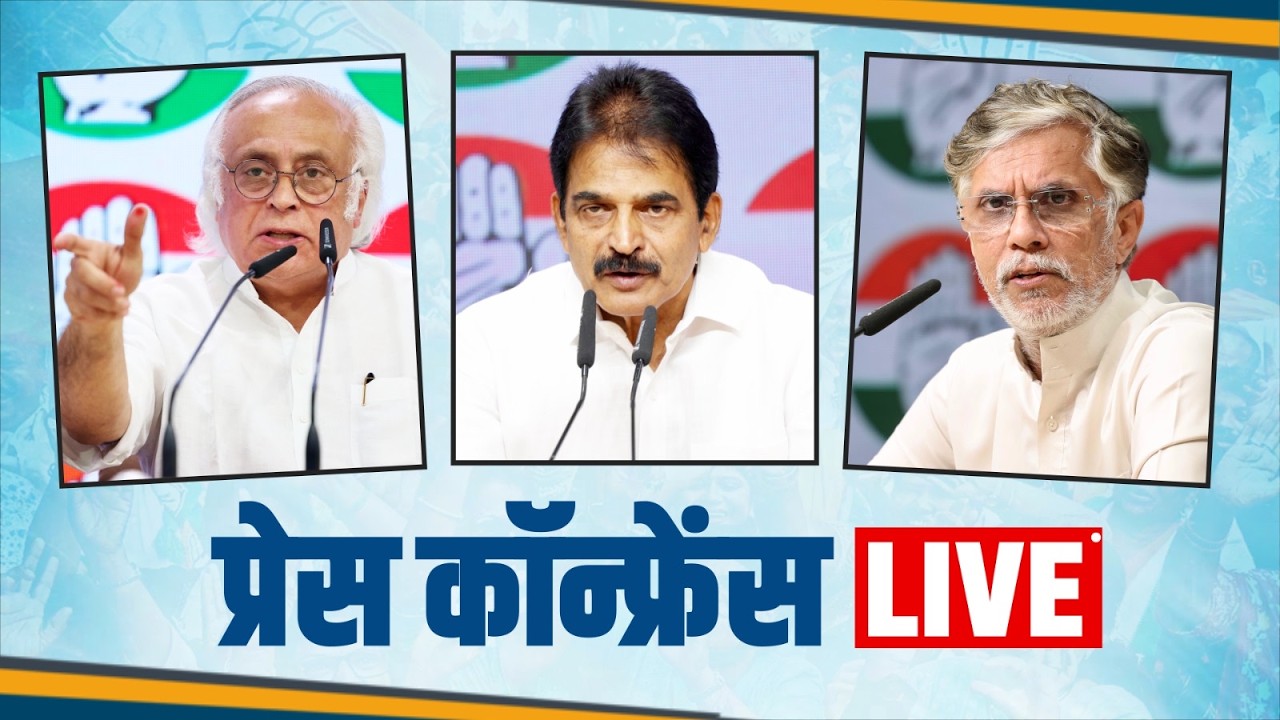 LIVE: Special Congress Party Briefing by Shri K.C Venugopal & Shri Jairam Ramesh at AICC HQ