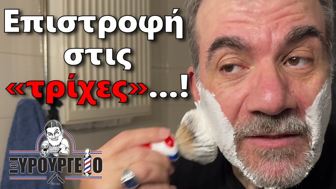Feather AS-D2 💈PantaRei Mediterraneo💈Zenith Silvertip Brush💈 StarovasTV