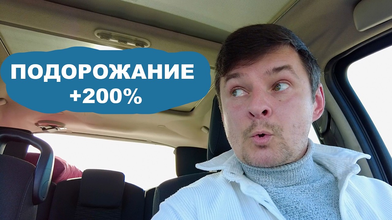 Сколько можно заработать на недвижимости  в Болгарии