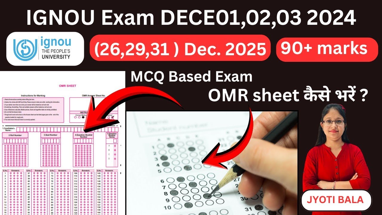 IGNOU EXAM MCQ Based ||OMR Sheet कैसे भरनी है ||IGNOU EXAM ||Jyoti IGNOU Classes