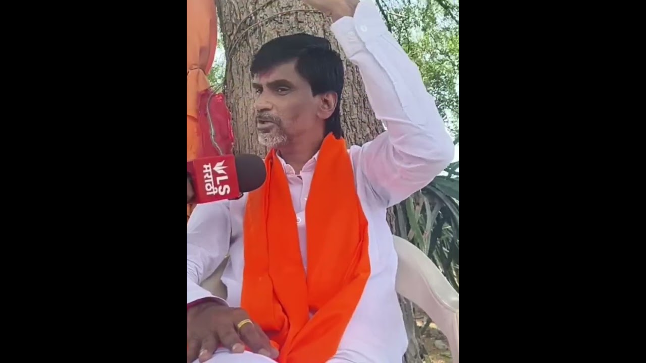 || Manoj jarange patil ||