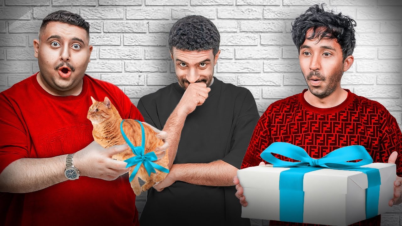 خليت اليوتيوبرز يهدو بعض بدون ما يدرون ( الهدايا اسطورية 🤯🔥!)