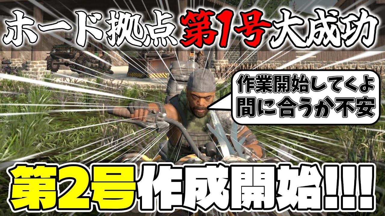 【セブンデイズ】第2号拠点つくる作業開始してくよ!!!いくぜもりもりと!!!間に合え!!!【ととらげ～むず/ゲーム実況/応援お願いします】