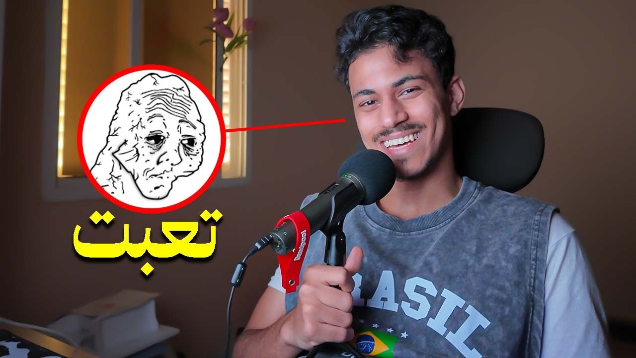 ثرثرة - هي الناس ليه #2 ؟