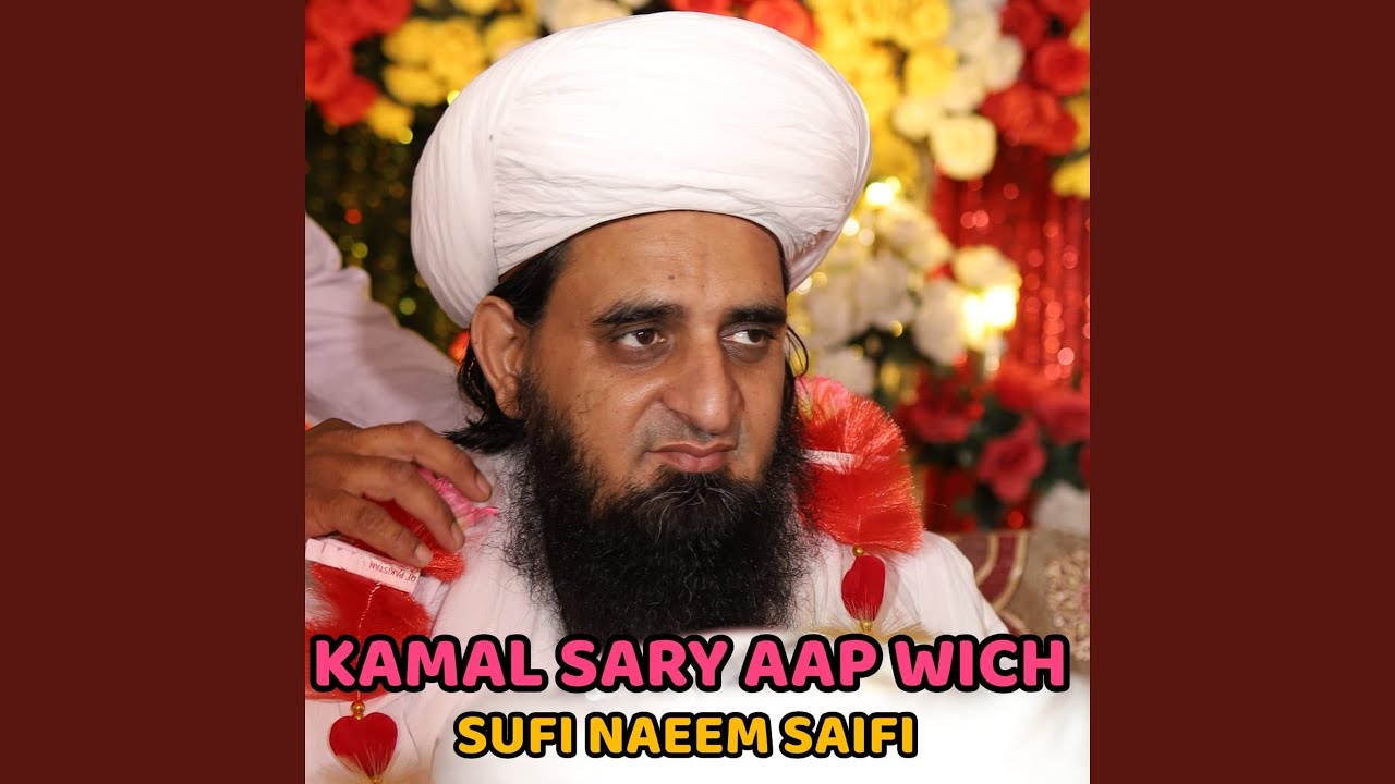 Mera Gada Mera Mangta Mera Ghulam aye