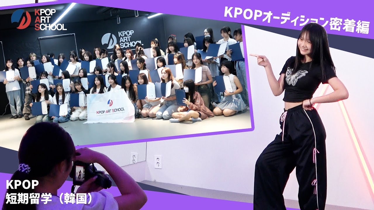 【KPOP短期留学④】れのん韓国で倒れる！？KPOPオーディションに密着！ KPOP ART SCHOOL × れのれらTV【第2007話】