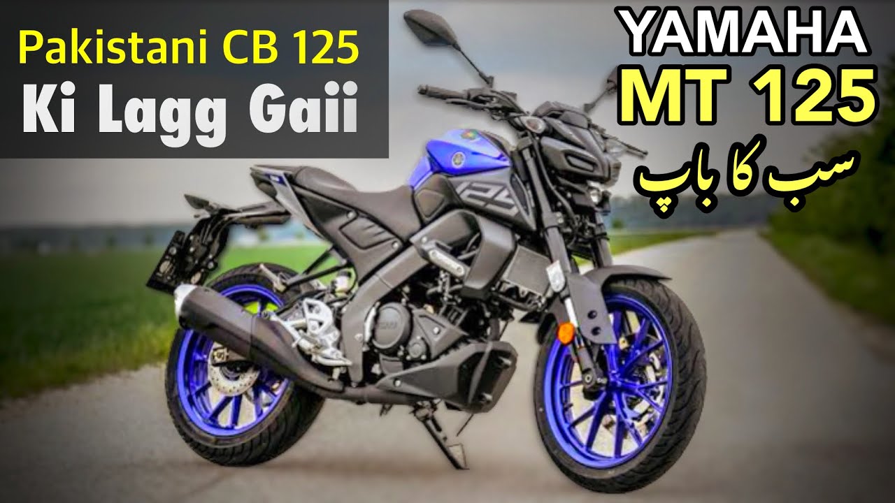 YAMAHA MT 125 2023 | HONDA CB 125F AND SUZUKI GSX 125 KA KAATIL BIKE |