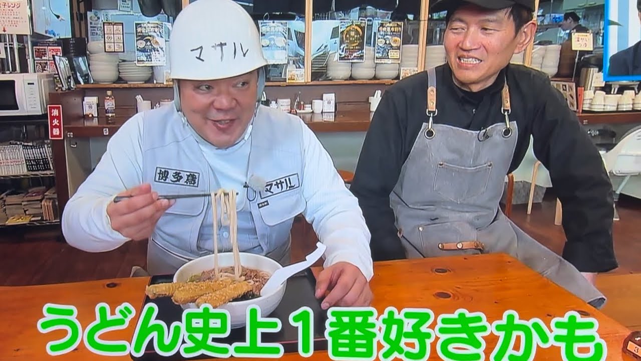 テーマパークの様なうどん屋？うどん屋仁