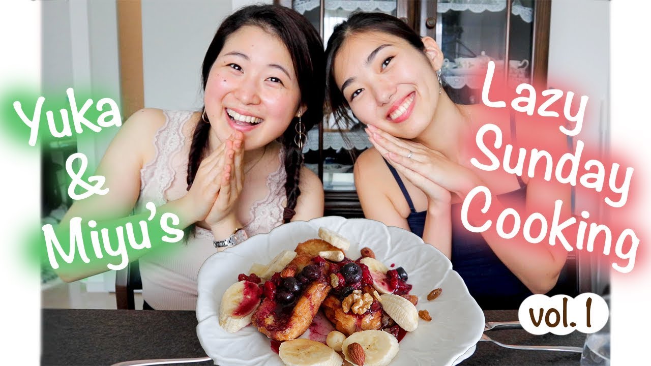 ヴィーガンフレンチトーストの作り方｜Lazy Sunday Cooking #1🌱Yuka