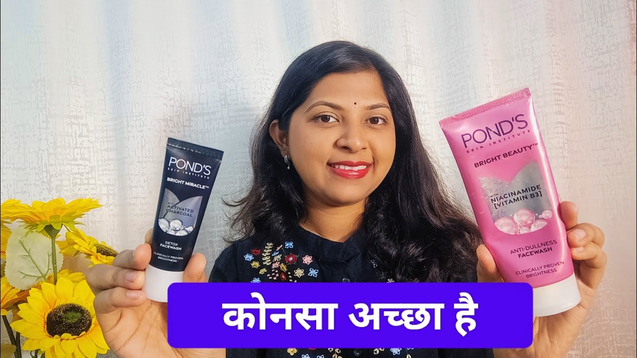 POND's Bright Beauty Brightening Facewash Vs POND's Bright Miracle Detox Facewash #review #skincare