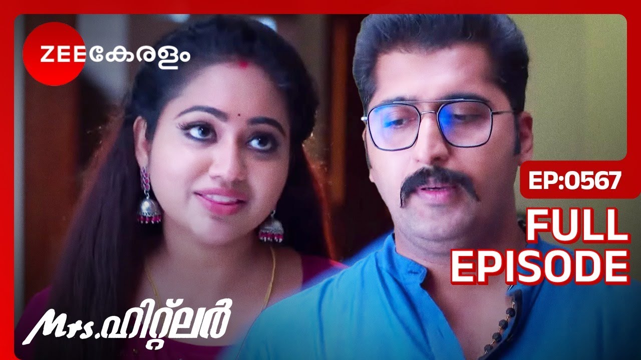 ഞാൻ ഗർഭിണിയാണെന്ന് എല്ലാവരും തെറ്റിദ്ധരിച്ചു! - Mrs Hitler | Full Ep - 567 | Zee Keralam