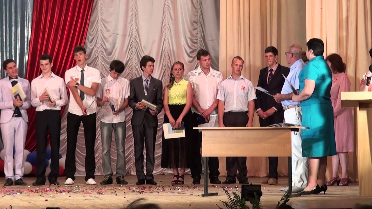 Выпуск 2013 года