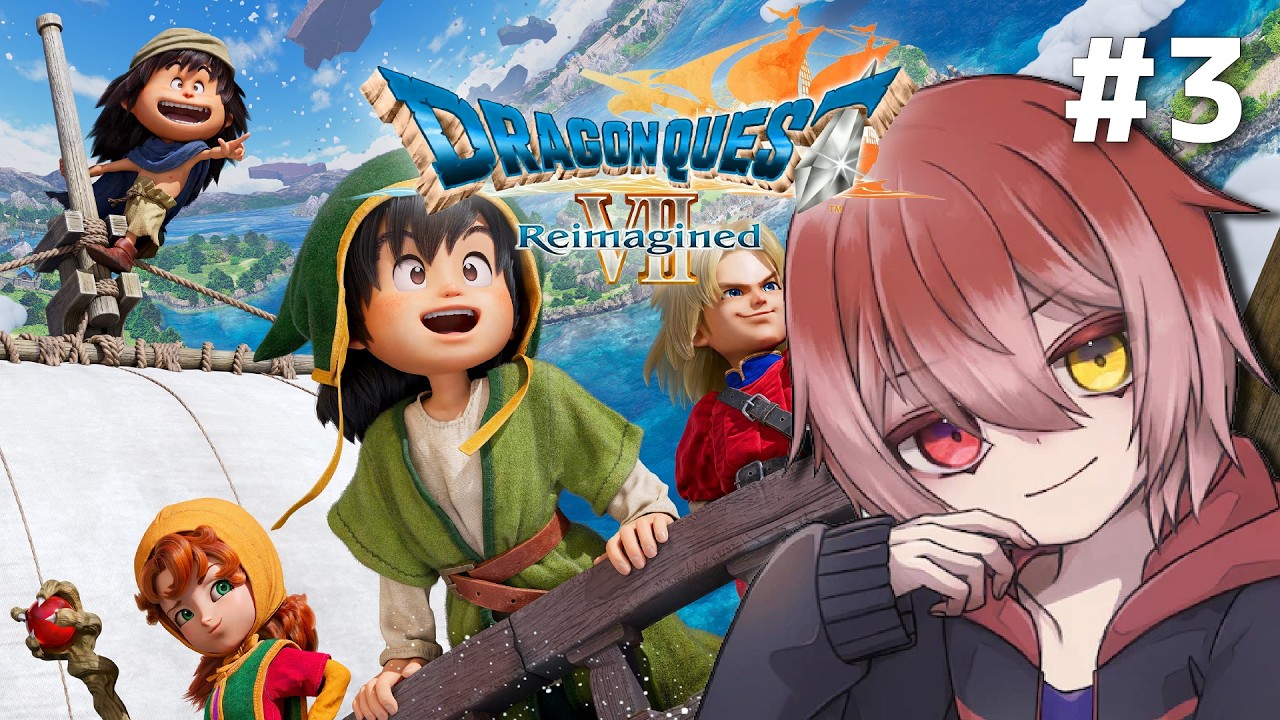 【ドラゴンクエストVII Reimagined】 ひとは、誰かになれる #3 【ネタバレ注意】