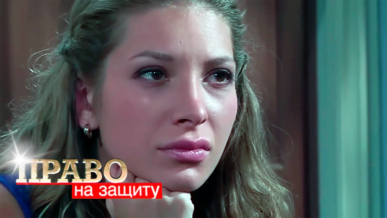 Право на Защиту: Охота на шантажиста, Раритет