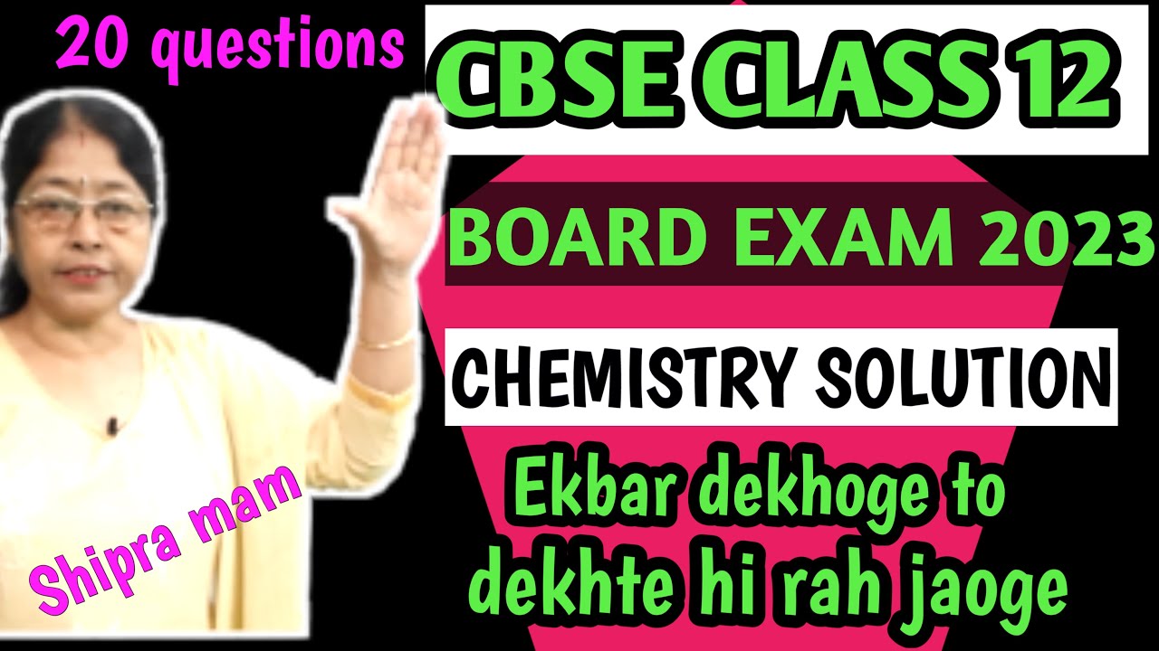 CBSE Class 12 Chemistry Board Paper 2023 Solution Set-1, Chemistry 2023 Set-1