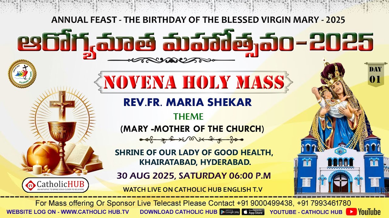 LIVE NOVENA MASS | REV.FR.MARIA SHEKAR | SHRINE OF OUR LADY OF GOOD HEALTH | KHAIRATABAD 30-08-2025