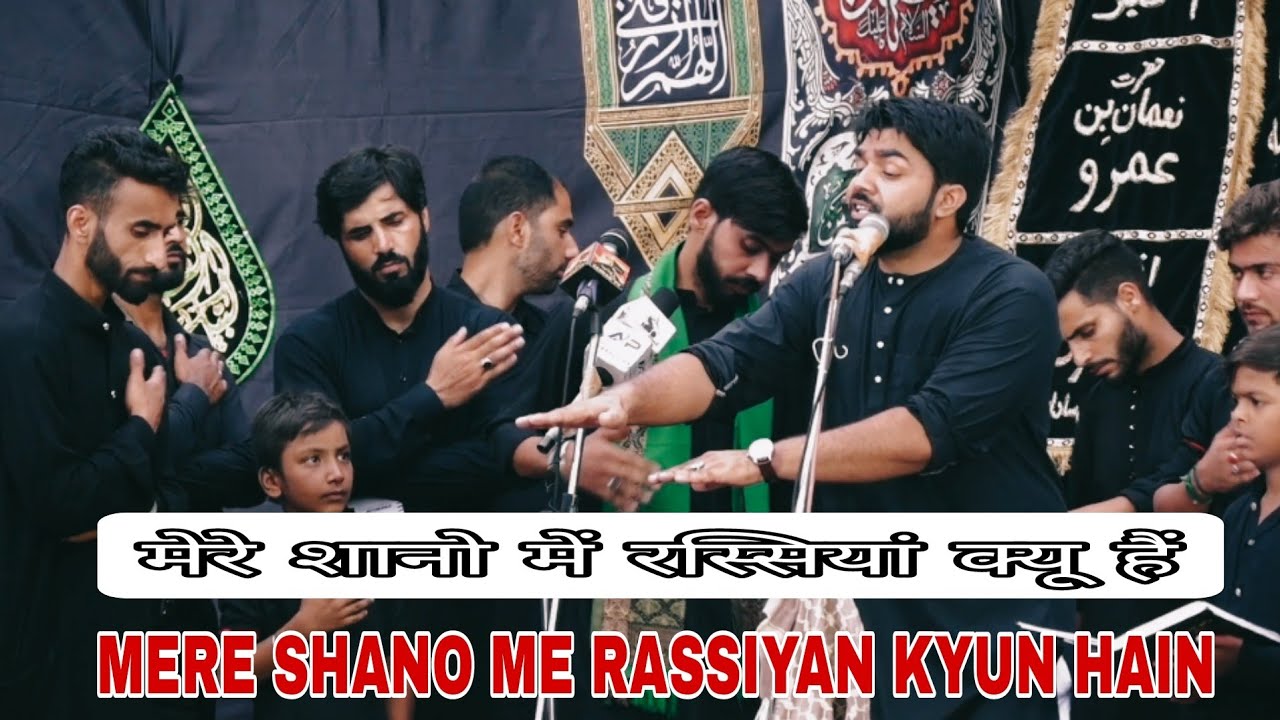 Mere Shano Me Rassiyan Kyu Hain | Kamal Mehdi Nohay | 6th Rabi Ul Awwal Dariyabad Allahabad up