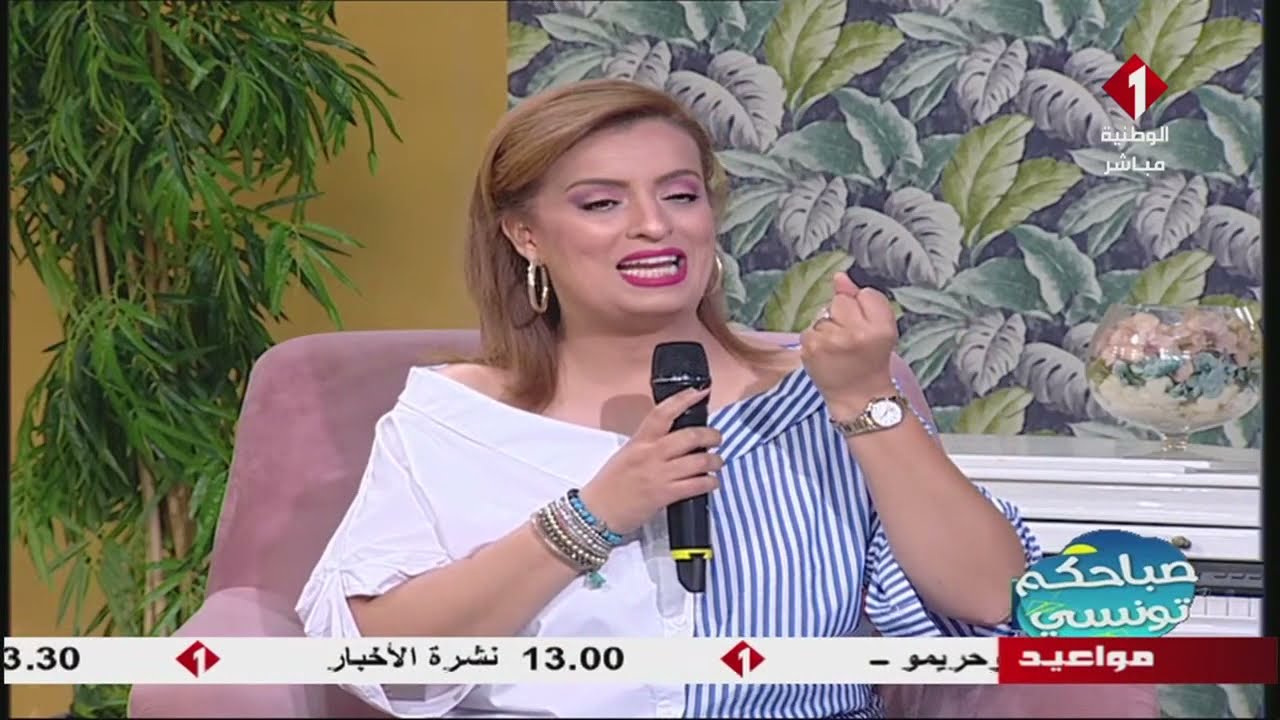 برنامج صباحكم تونسي ليوم 22 - 06 - 2021 | الجزء الثاني