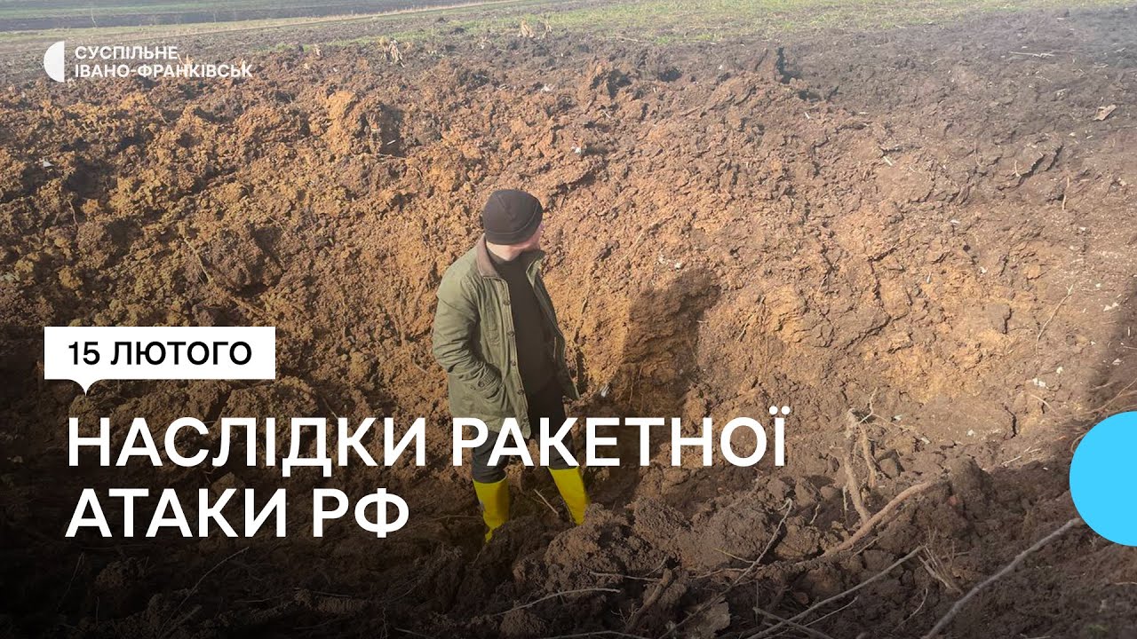 Пошкодили дахи та господарські будівлі: наслідки падіння уламків російської ракети на Франківщині