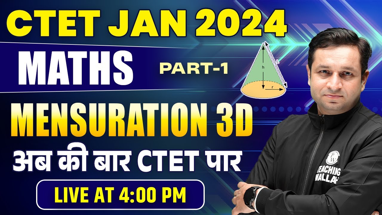 Mensuration 3D for CTET Paper 2 | Maths for CTET Jan 2024 | CTET Maths Preparation by Deepak Mehta